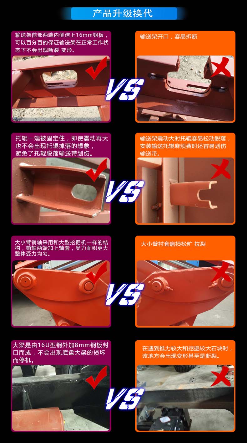 黄石扒渣机.jpg